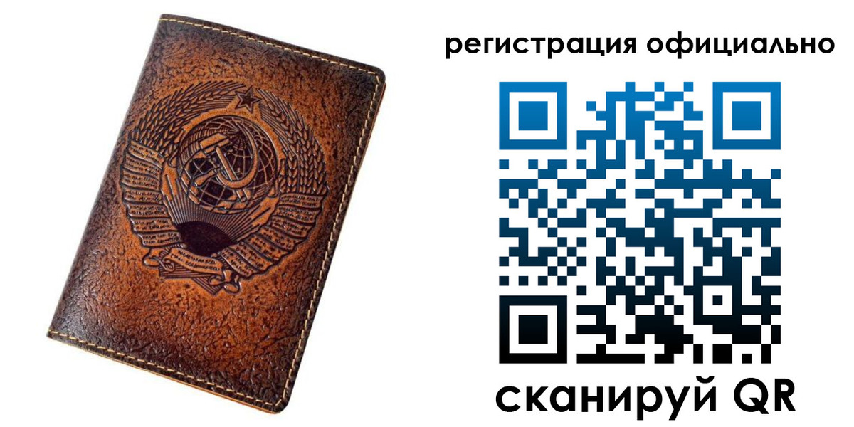 временная регистрация поиск в Альметьевске